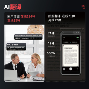 Hbnkh tất cả trong một máy ghi âm 80GB với chức năng Dịch Thông minh thời gian thực - Product Image 2