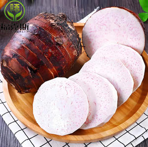 Pincredit Atacado Preço A Granel Solúvel Em Água Orgânico Extrato Raiz de <span class=keywords><strong>Taro</strong></span> Puro Premium <span class=keywords><strong>Taro</strong></span> Em Pó para Bolha Leite Chá Bebida - Product Image 3