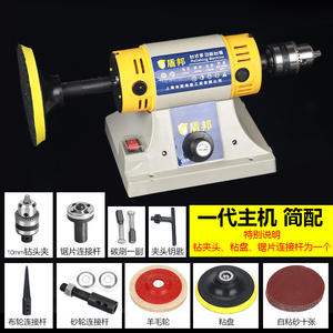 Máquina de grabado de jade multifuncional de última generación, máquina de corte, amoladora eléctrica, pulidora pequeña - Product Image 3