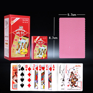 Vente en gros de cartes à jouer originales Yaoji 258, cartes à poker en papier épais à noyau <span class=keywords><strong>bleu</strong></span>, en vrac pour bar, club, fête, jeu de magie - Product Image 5