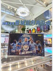 การ์ดสะสมฟุตบอล ท็อปส์ บลูมูน แมนเชสเตอร์ซิตี้ บลายด์บ็อกซ์ ปี 2024-25  หายาก  โฮโลแกรม  ของเล่นเกมสะสม - Product Image 6