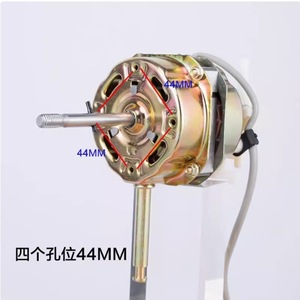 Moteur de ventilateur électrique universel de 16 pouces, espacement des trous de 44 mm, pour ventilateurs de table, usage industriel 220V - Product Image 1