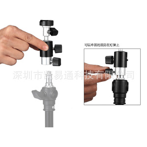 Aluminum Alloy Quick Release Mount 1/4-20 Screw Tripod Adapter For <b>Flash</b> <b>Light</b> Stand Umbrella Holder - Product Image 2
