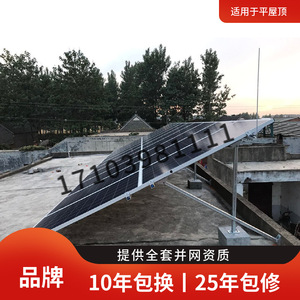 Système d'énergie solaire pour toiture, montage 100-500 kW, silicium monocristallin, contrôleur MPPT, usage domestique - Product Image 2