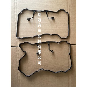 Joint de moteur Si Guan 22441-2E000 pour remplacement et réparation, neuf - Product Image 1