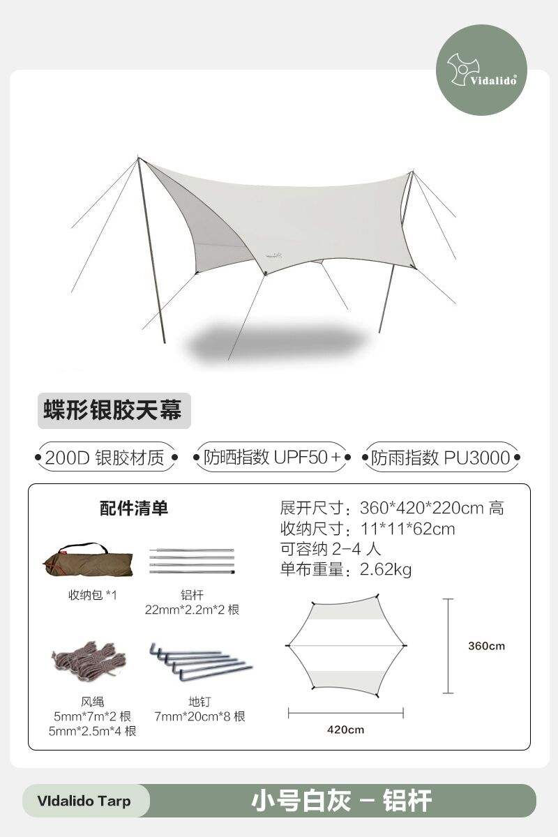 กันสาด S อลูมิเนียมสีขาว