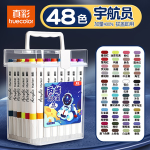 Marcadores de arte True Color, 48 colores, rotuladores de acuarela opacos para niños y estudiantes de primaria - Product Image 4