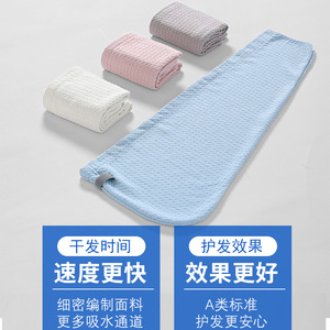 Gorro de secado de pelo tipo waffle de 26x75cm, toalla absorbente de secado rápido para mujer, uso doméstico, azul, gris, blanco, rosa, color sólido, material de bambú - Product Image 5