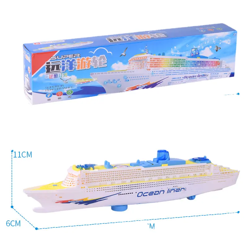 HY oyuncaklar büyük oyuncak tekne çocuk evrensel cruise gemi müzik yat aydınlık çocuk ışıkları toptan kurmak tezgahları