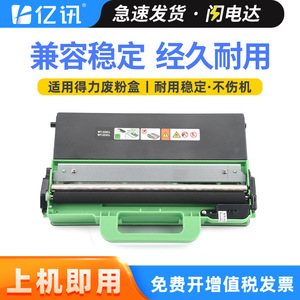 Caja de residuos de tóner compatible WT-220CL para impresora Deli DCM24ADN P2400DN CM2400ADN - Product Image 4