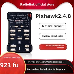 Ledi PIXHAWK PIX2.4.8 Placa Controladora de Vuelo GPS Multieje de Código Abierto, Piezas de Plástico para Drones de Radiocontrol, Accesorios para Drones - Product Image 2