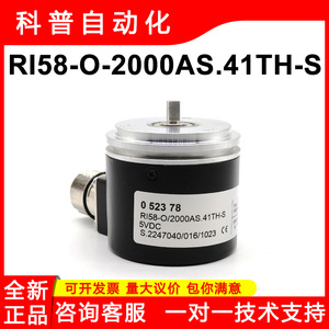 Encodeur rotatif incrémental Hengstler 41TH-S RI58-O/2000AS, connecteur à angle droit, extrémité ronde - Product Image 5