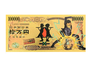 Billet de banque japonais en feuille d'or Anime Hunter x Hunter Gon Freecss Killua Zoldyck, idéal comme cadeau - Product Image 3