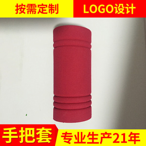 Puños para Manillar de Bicicleta de 22.2mm de Goma NBR para Bicicletas Infantiles - Product Image 4