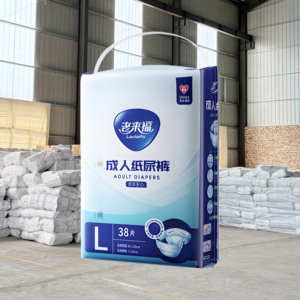 Siêu dày qua đêm A + tã người lớn dùng một lần cho người lớn không tự chủ - Product Image 1