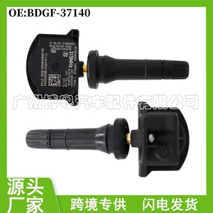 BDGF-37-140 <b>TPMS</b> Sensor 315MHz External For Changan Mazda Tire Pressure Monitoring - Product Image 5