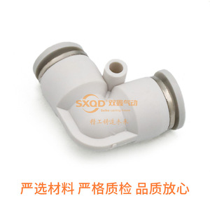 SXQD Pneumatic <b>Quick</b> <b>Connector</b> Plastic 90 Degree Bend For Air Hoses Size 10 - Product Image 2