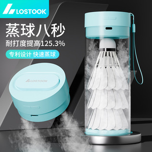 Lostook <b>Badminton</b> Shuttlecock Steamer Portable Storage Tube With Steam Function For Quick Recovery And Durability Enhancement - Product Image 1