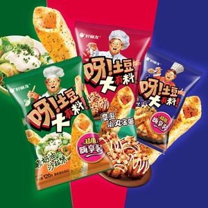 Orion O! <span class=keywords><strong>Frites</strong></span> Karto 120g, collation soufflée décontractée, saveur crème fraîche et salade, chips de pommes de terre - Product Image 2