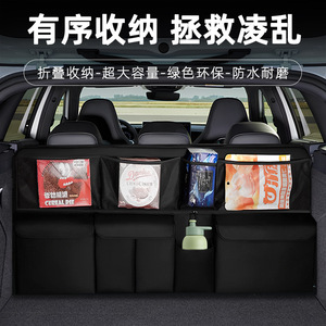 Sac de rangement pour coffre de voiture, 25L, en tissu Oxford, organisateur suspendu à plusieurs compartiments pour le rangement intérieur de la voiture - Product Image 2