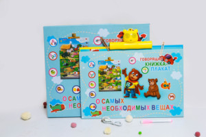 หนังสือพลาสติกพูดได้ของรัสเซีย-โปสเตอร์อิเล็กทรอนิกส์ ตัวอักษร คำศัพท์ สัตว์ ของเล่นเสริม<span class=keywords><strong>พัฒนาการ</strong></span>ทางสติปัญญาสำหรับเด็กอายุ <span class=keywords><strong>3</strong></span> ปีขึ้นไป - Product Image 3