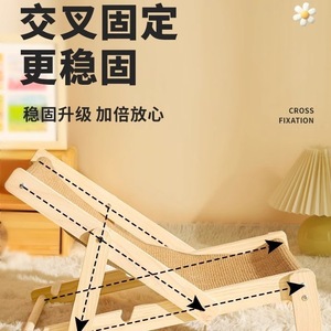 Cat recliner made of solid wood sisal, non-shedding, integrated cat bed, large cat <b>scratching</b> <b>post</b>, cat toy. - Product Image 3