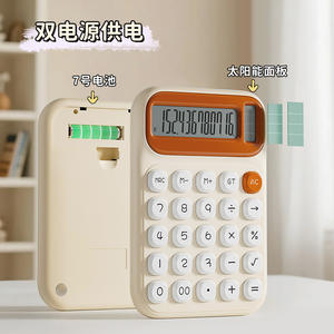 Calculadora de doble potencia, modelo silencioso portátil con energía solar para estudiantes, uso en oficina, material ABS blanco - Product Image 2