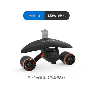 Trottinette gonflable légère pour océans et lacs - Vitesse de 1,8 m/s, autonomie de 40 à 60 minutes, batterie de 11000 mAh - Product Image 5