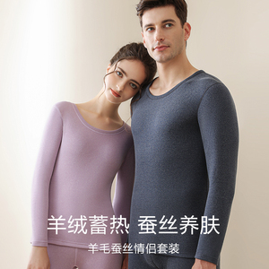 Conjunto de <span class=keywords><strong>Ropa</strong></span> Interior <span class=keywords><strong>Térmica</strong></span> de Seda y Lana para Mujer, <span class=keywords><strong>Ropa</strong></span> Cálida de Terciopelo para Otoño, Camiseta y Pantalones Moldeadores - Venta al por Mayor de <span class=keywords><strong>Ropa</strong></span> Interior Larga - Product Image 1