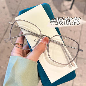 Gafas Rectangulares Mirror One 9005 Danyang con Protección Contra Luz Azul para Mujer, Montura Mediana, Lentes Acrílicas - Product Image 1