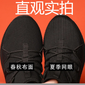 Chaussures d'entraînement noires pour pompiers, semelle extérieure en EVA, maille respirante, chaussures de sport de course en plein air, talon bas, épaisseur standard - Product Image 3