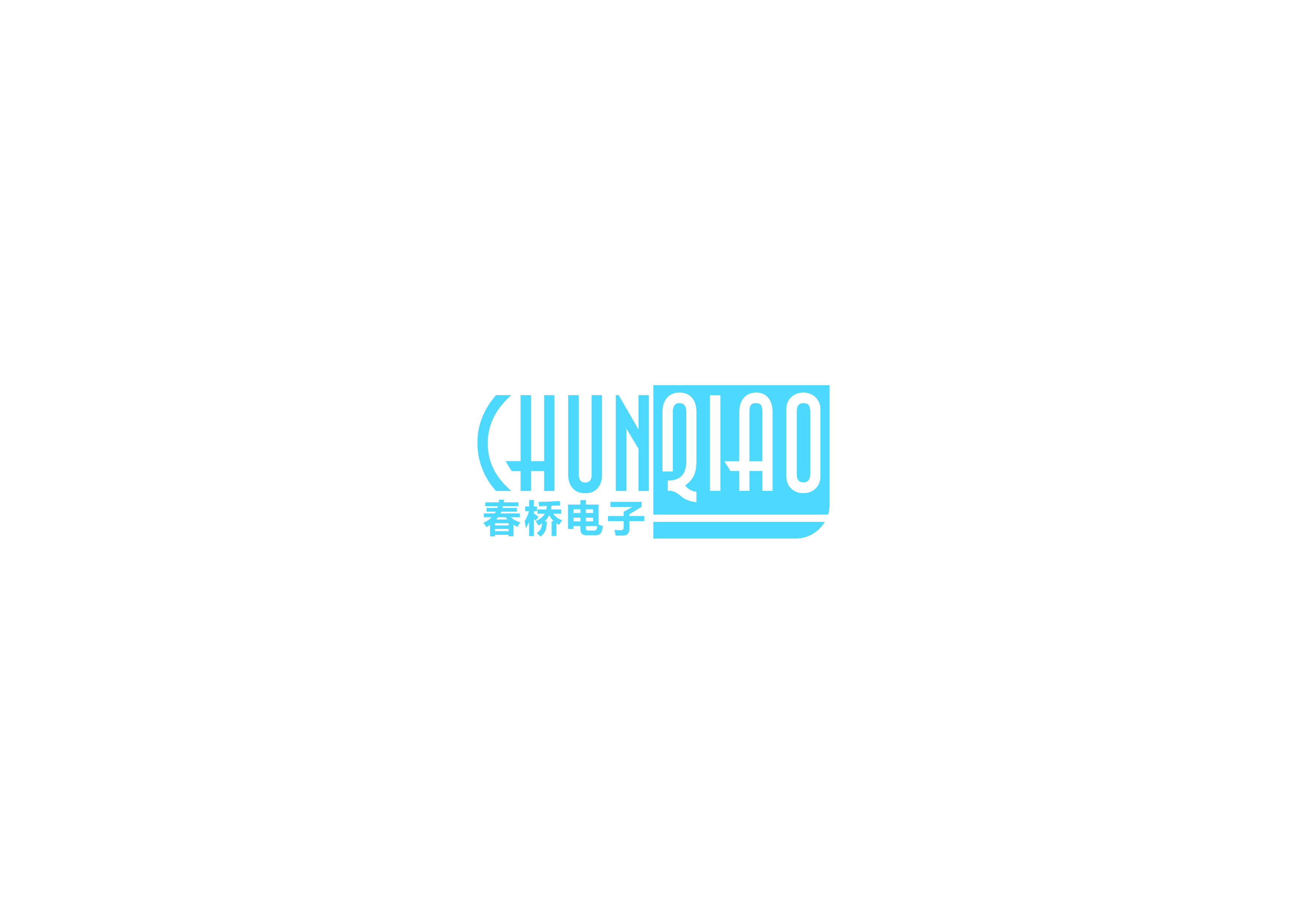 Yueqing Chunqiao Electronics Co., Ltd. logo
