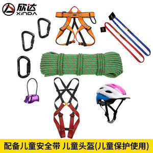 Arnés de Seguridad para Escalada Xinda, Cuerda de Poliéster de 10 m, Equipo de Protección para Adultos - Product Image 3