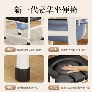 Silla de inodoro portátil con cubo para ancianos y mujeres embarazadas, asiento de inodoro duradero para interiores - Product Image 4