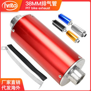 Silencieux d'échappement de moto Fvrit, tuyau d'échappement droit de 38 mm pour motos tout-terrain Honda, buggies de plage XR CRF50 TTR SSR - Product Image 5