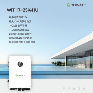 อินเวอร์เตอร์พลังงานแสงอาทิตย์ Growatt 20 กิโลวัตต์ สามเฟส สำหรับใช้ในบ้านและเชิงพาณิชย์ - Product Image 4