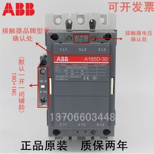 คอนแทคเตอร์ Abb Ac รุ่น A320 30 500a 3 โพล สำหรับควบคุมมอเตอร์ AC - Product Image 4