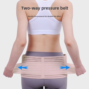 <span class=keywords><strong>Ceinture</strong></span> de Correction Pelvienne en Soie pour Femmes Enceintes et Post-partum, Gaine Élastique Respirante en Maille pour la Séparation des Os Pubiens - Product Image 4