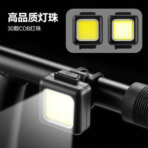 Mini Linterna para Bicicleta de Alta Intensidad COB LED, Impermeable IPX4, Linterna para Ciclismo, Luz para Camping al Aire Libre - Product Image 1