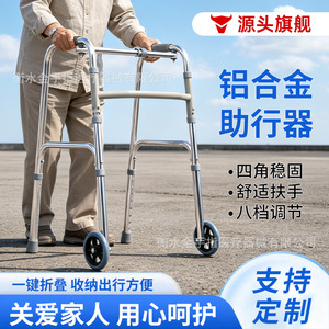 Aide à la marche Golden Finger en alliage d'aluminium gris, réglable en hauteur sur 8 niveaux, pour personnes âgées et handicapées - Product Image 4