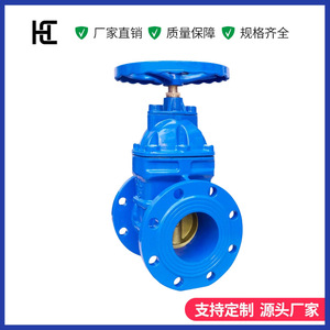 Vanne à opercule à joint souple en fonte ductile Hc DN50-DN200 avec noyau en cuivre, commande manuelle pour le contrôle de l'eau - Product Image 1
