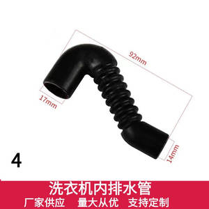Tubo de Drenaje Interno para Lavadora, Manguera Corrugada de Goma de 92 mm x 17 mm x 14 mm para Piezas de Electrodomésticos de Lavandería - Product Image 1