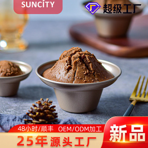 Mushroom Cup Mold Champagne Gold Non Stick Round Cake Mold Baking Tools - Product Image 5