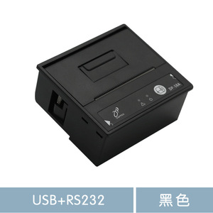 Smochm Mini nhiệt nhận Bảng điều chỉnh mô-đun nhúng <span class=keywords><strong>Android</strong></span> Vé máy in điều khiển động cơ bảng mô-đun - Product Image 2