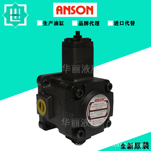 Bomba de paletas variables Anson PVF 12, PVF 15, PVF 20, bomba de aceite hidráulica doble para uso industrial - Product Image 2
