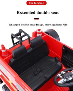 Coche de Policía Eléctrico Recargable de Dos Plazas para Niños, Vehículo de Control Remoto de Cuatro Ruedas, Nuevo, con Batería - Product Image 6