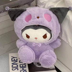 Muñeco de peluche Sanlio de 8 pulgadas al por mayor, juguete de peluche de oso Kuromiin, de algodón PP, malla, lindo y suave - Product Image 2