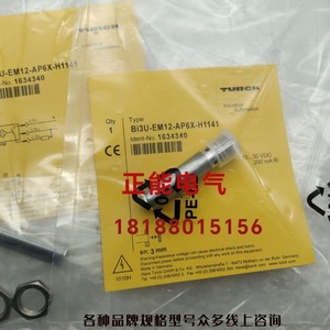 Sensor de Proximidad Inductivo Turck BI3U-EM12-AP6X-H1141, Terminal de Tornillo de 3 mm, Sin Blindaje, Hecho en Alemania - Product Image 4