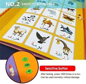 Livre sonore d'apprentissage de l'<span class=keywords><strong>arabe</strong></span> pour enfants |   Livre interactif éducatif parlant avec <span class=keywords><strong>vocabulaire</strong></span> et sons - Product Image 5