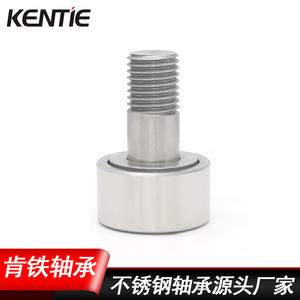 Fournisseur direct d'usine, boulons en acier inoxydable SUS440, SCF16/KR35, poussoir à came avec roulements à aiguilles - Product Image 3